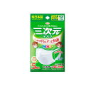 【送料無料!(地域限定)】三次元マスク こども用サイズ ホワイト 5枚入(4)