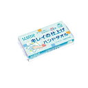 【送料無料!(地域限定)】スコッティ キレイの仕上げ ハンドタオル 100 100組
