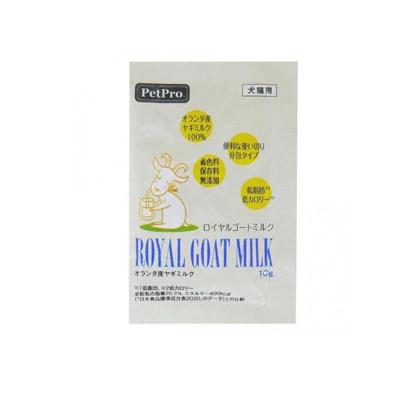 【送料無料！（地域限定）】ペットプロ ロイヤルゴートミルク 犬猫用 10g