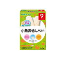 【送料無料!(地域限定)】ビーンスターク おやつタイプ 小魚おせんべい 2枚× 5袋