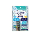 【送料無料!(地域限定)】ノンスメルドライ 下駄箱用 せっけんの香り 1個入