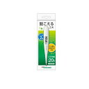 【送料無料!(地域限定)】テルモ電子体温計 C232P01 1本入