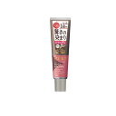 【送料無料!(地域限定)】CIELO(シエロ) カラートリートメント リタッチ用 ダークブラウン 140g