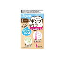 【送料無料!(地域限定)】ビゲン ポンプカラー つめかえ 4ライトブラウン 1個