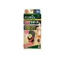 【送料無料!(地域限定)】バンテリンコーワ加圧サポーター ひざ専用 大きめLサイズ 1枚入 (ブラック)