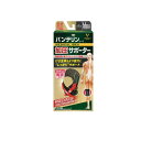 【送料無料!(地域限定)】バンテリンコーワ加圧サポーター ひざ専用 ゆ...(4)