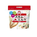 【送料無料!(地域限定)】森永 スキムミルク 175g