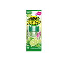 【送料無料!(地域限定)】噛むブレスケア ライムミント味 25粒