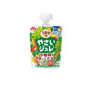 【送料無料!(地域限定)】森永 1食分の!やさいジュレ 20種類の野菜とくだもの 70g