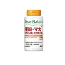 【送料無料!(地域限定)】ディアナチュラ 亜鉛・マカ・ビタミンB1・ビタミンB6 60日分 120粒