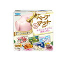 【送料無料!(地域限定)】フマキラー ベープマットセット かわいい子ぶたと素敵な香り 30枚入