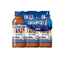 【送料無料!(地域限定)】キューピーコーワヒーリングドリンク 100mL× 3本