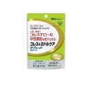 【送料無料!(地域限定)】大正製薬 リビタ コレス&ミドルケア タブレット(粒タイプ) 28粒 (14日分)