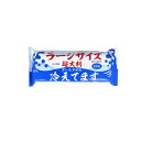 【送料無料!(地域限定)】iiもの本舗 超大判クールタオル ラージサイズ冷えてます 20枚入