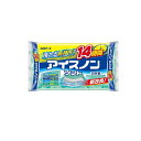 【送料無料!(地域限定)】アイスノンソフト 1個入