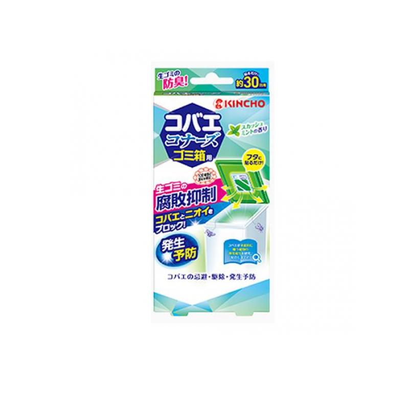 【送料無料！（地域限定）】KINCHO コバエコナーズ ゴミ箱用 腐敗抑制W スカッシュミントの香り 1個入