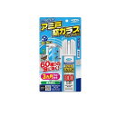 【送料無料!(地域限定)】フマキラー 虫よけバリア アミ戸窓ガラスワンプッシュ 100回分 90mL