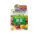 【送料無料!(地域限定)】ファイン ゼリーdeサプリ おいしい野菜 20本