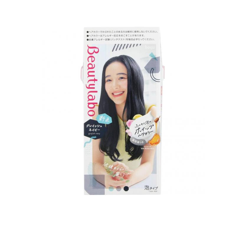 【送料無料！（地域限定）】ビューティラボ ホイップヘアカラー グレイッシュネイビー 1個