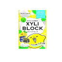 【送料無料!(地域限定)】キシリブロック オクチレモン 22g