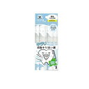 【送料無料!(地域限定)】液体ハミガキ オクチホワイトニング 11mL (×5)