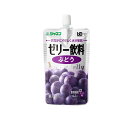 【送料無料!(地域限定)】ジャネフ ゼリー飲料 ぶどう 100g