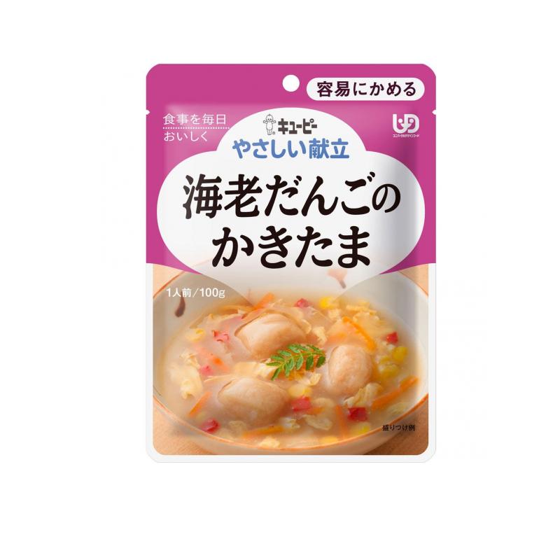 【送料無料!(地域限定)】やさしい献立海老だんごのかきたま 100g