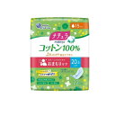 【送料無料!(地域限定)】ナチュラ さら肌さらり コットン100% よれスッキリ吸水ナプキン 20.5cm 15cc 22枚入