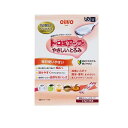 【送料無料!(地域限定)】日清オイリオ トロミアップやさしいとろみ スティックタイプ 2.5g× 25本入