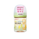 【送料無料!(地域限定)】ピジョン 母乳実感 哺乳びん プラスチック製 Tree 160mL
