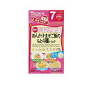 【送料無料!(地域限定)】手作り応援 あんかけ&まぜご飯のもと4種パック 13.9g