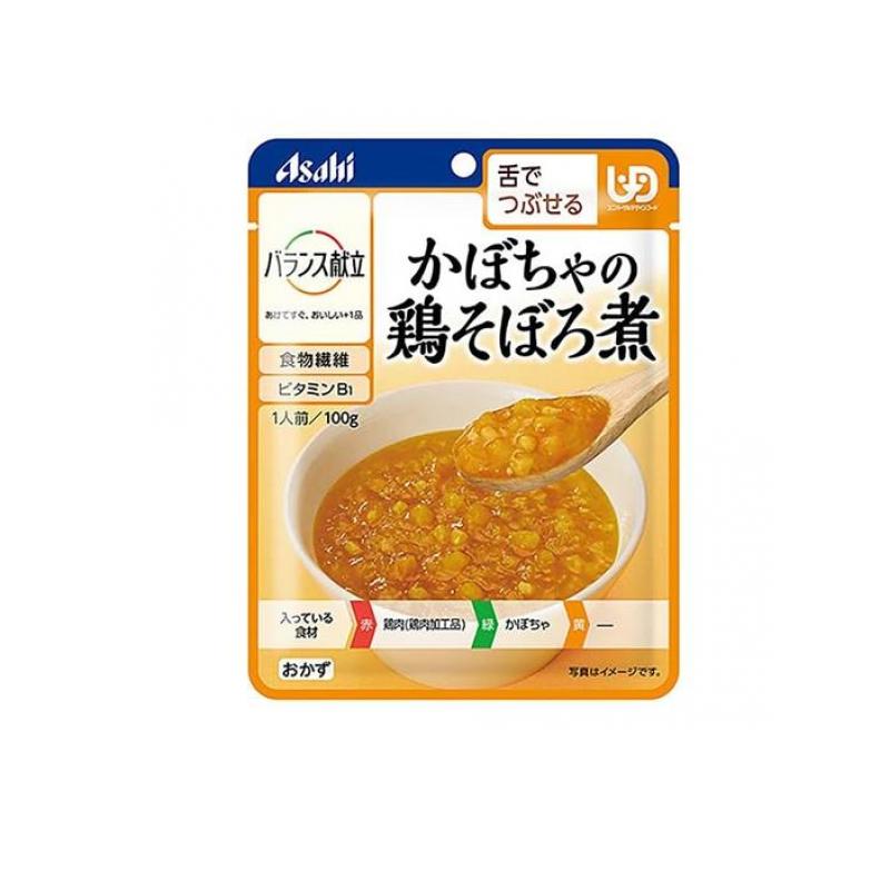【送料無料！（地域限定）】バランス献立 かぼちゃの鶏そぼろ煮 100g