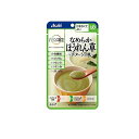 【送料無料!(地域限定)】バランス献立 なめらかほうれん草ポタージュ風 65g