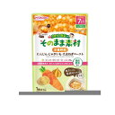 【送料無料!(地域限定)】1食分の野菜入り そのまま素材定番野菜 80g