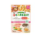 【送料無料!(地域限定)】1食分の野菜入り そのまま素材+鶏ささみ 80g