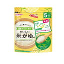 【送料無料!(地域限定)】和光堂 たっぷり手作り応援 おいしい米がゆ 70g (徳用)