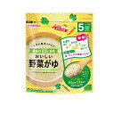 【送料無料!(地域限定)】和光堂 たっぷり手作り応援 おいしい野菜がゆ 65g