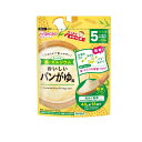 【送料無料!(地域限定)】和光堂 たっぷり手作り応援 おいしいパンがゆ風 40g
