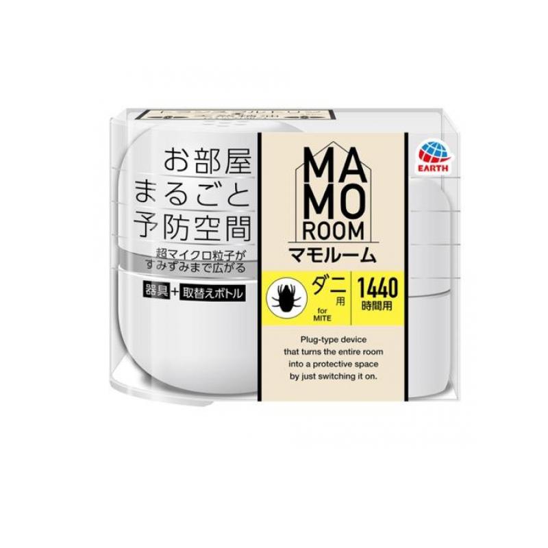 【送料無料！（地域限定）】マモルーム ダニ用 2ヵ月用 器具+取替えボトルセット 1組入