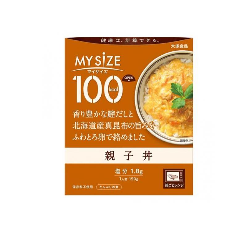 【送料無料！（地域限定）】大塚食品 100kcalマイサイズ 親子丼 150g
