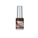 【送料無料!(地域限定)】KOKOIST(ココイスト) ブリーディングインク BI-13 メタリックブラウン 5mL