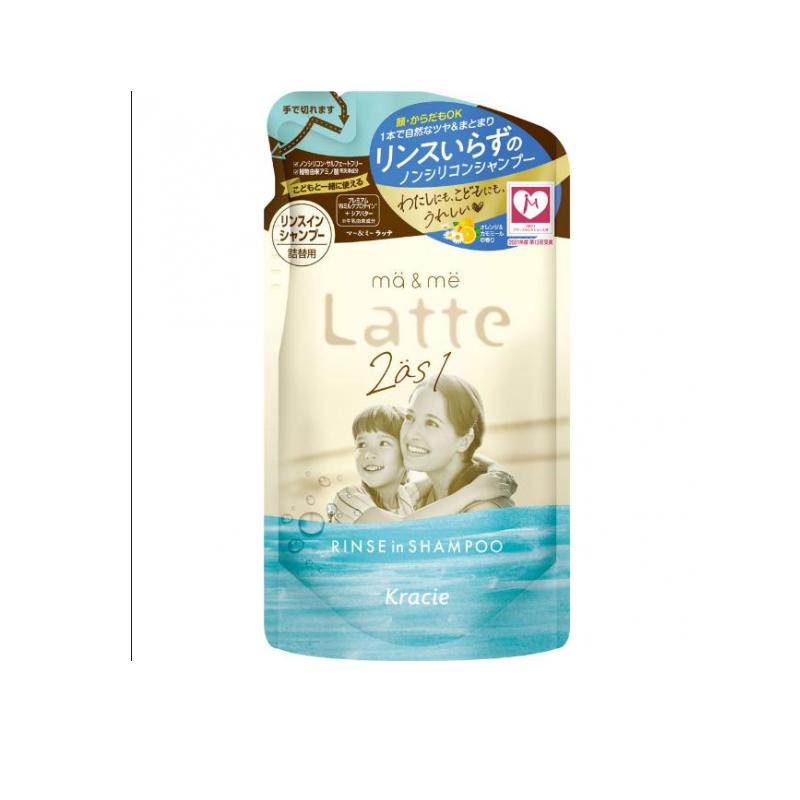 【送料無料！（地域限定）】マー&ミーLatte(ラッテ) リンスインシャンプー詰替用 360mL