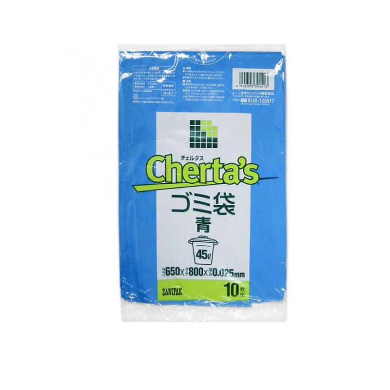 【送料無料！（地域限定）】日本サニパック チェルタス ゴミ袋 10枚入 (45L 青 0.025mm)