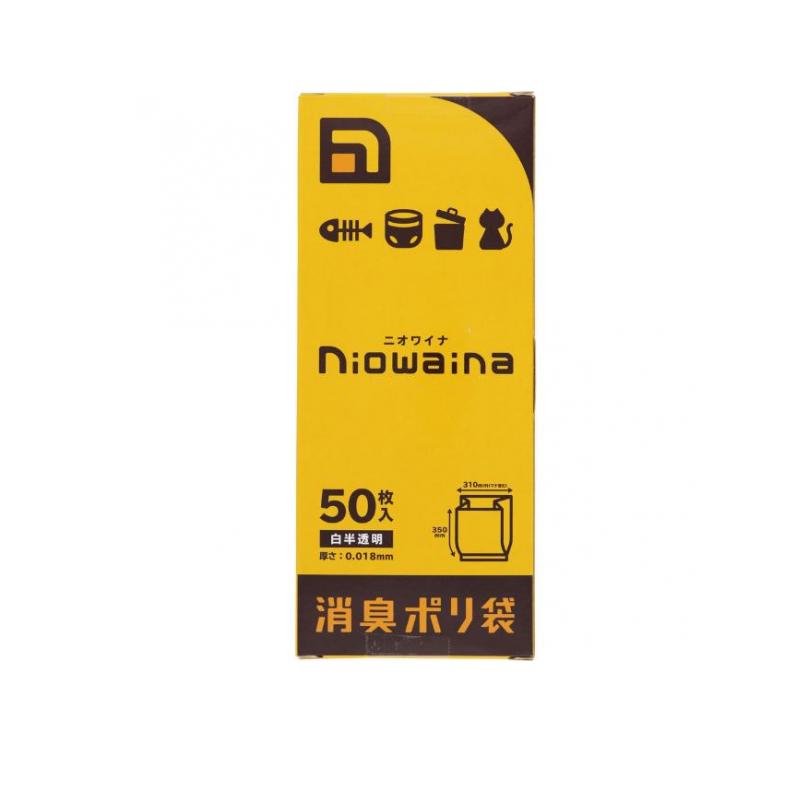 【送料無料！（地域限定）】日本サニパック 二オワイナ消臭袋 箱 白半透明 大サイズ 50枚入 (箱デザイン指定不可)
