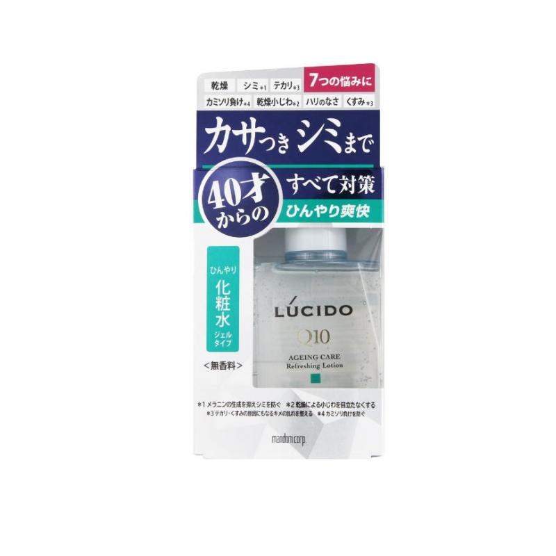 【送料無料！（地域限定）】LUCIDO(ルシード) 薬用トータルケアひんやり化粧水 110mL