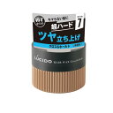 【送料無料!(地域限定)】LUCIDO(ルシード) ヘアワックス グロス&ホールド 80g