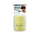 【送料無料!(地域限定)】ギャツビー メタラバー グロス ハード 70g
