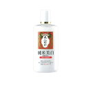 【送料無料!(地域限定)】美人ぬか 純米美白化粧水 130mL