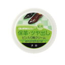 【送料無料!(地域限定)】コロンブス ベーシック ビン入り靴クリーム クロ 45g