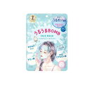 【送料無料!(地域限定)】クリアターン うるうるBOMBマスク 7枚入